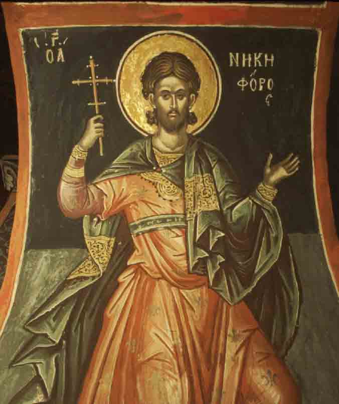 The Holy Martyr Nikiforos and the Priest Saprikios